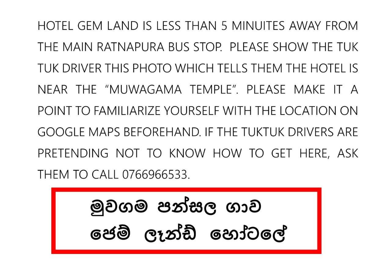 Hotel Gem Land Ratnapura Luaran gambar